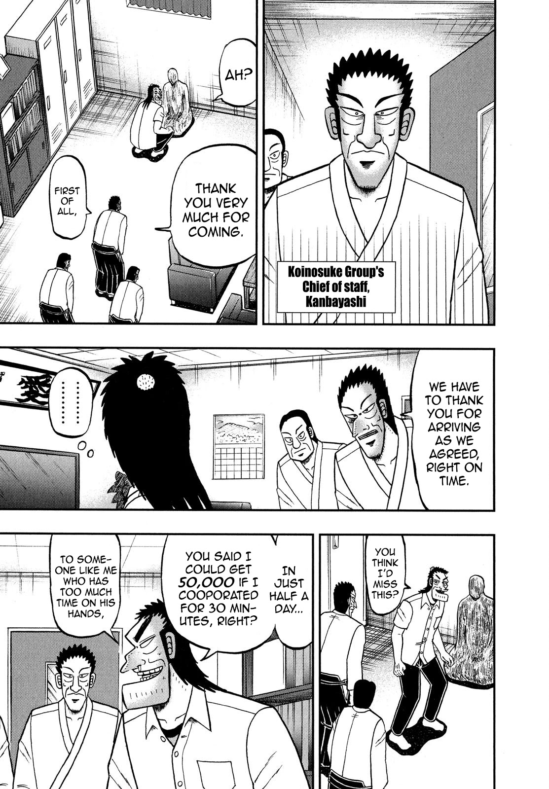 The New Kurosawa chapter 67 page 11