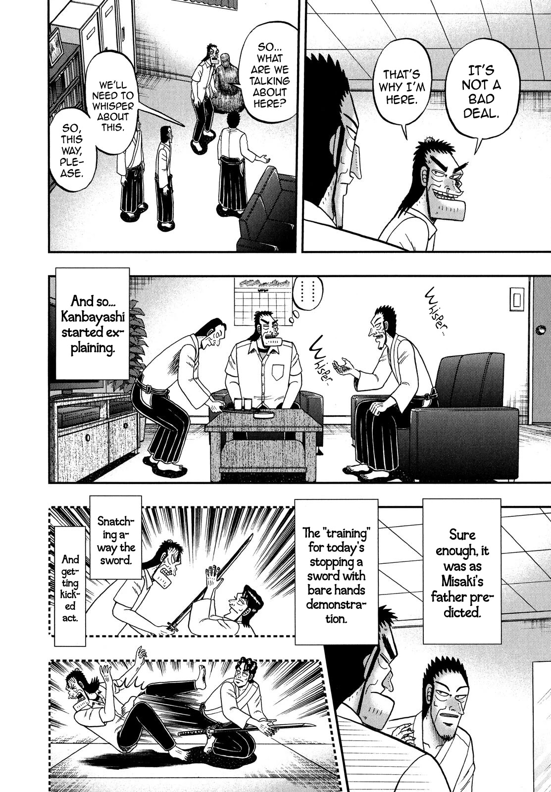 The New Kurosawa chapter 67 page 12