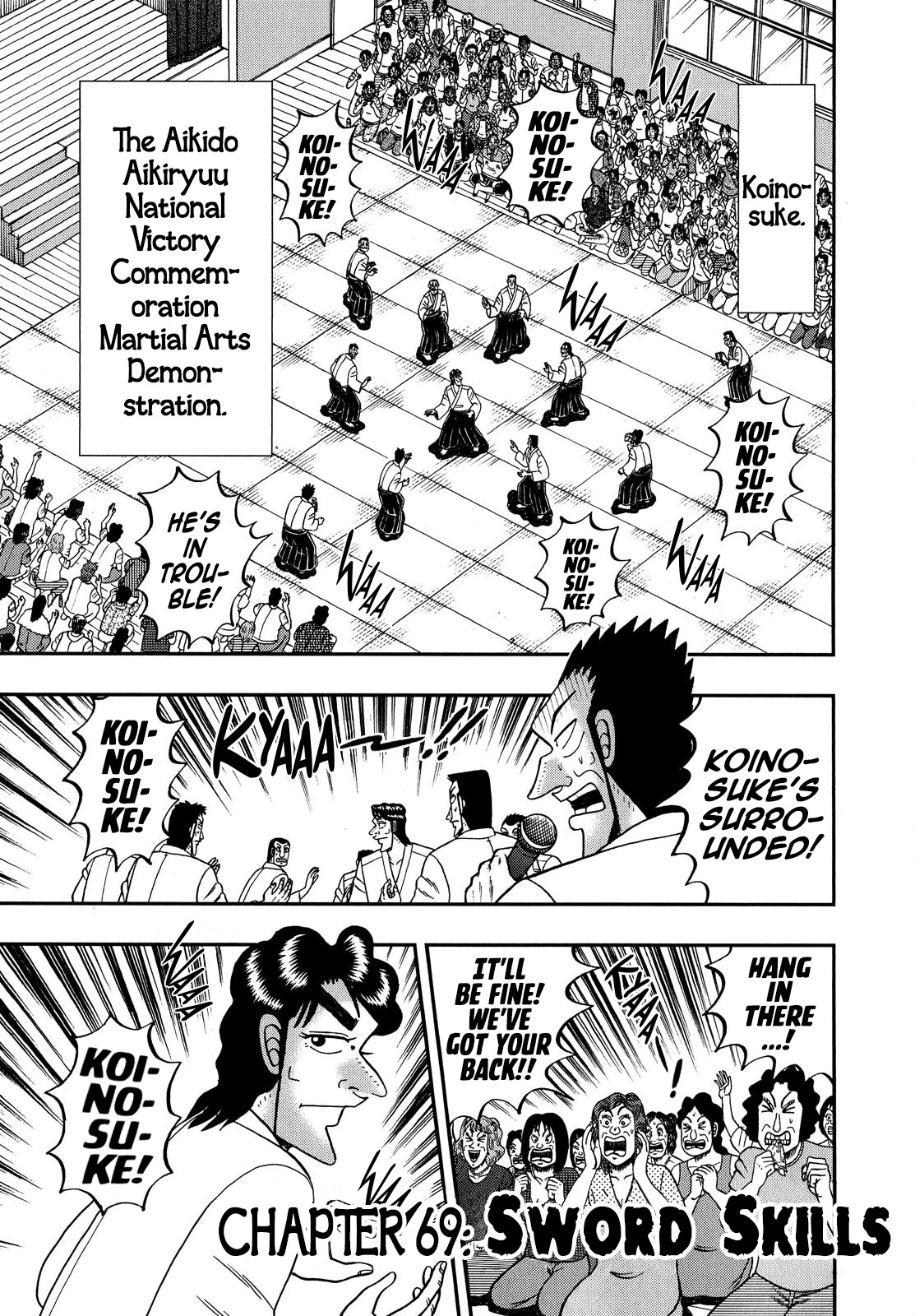 The New Kurosawa chapter 69 page 1