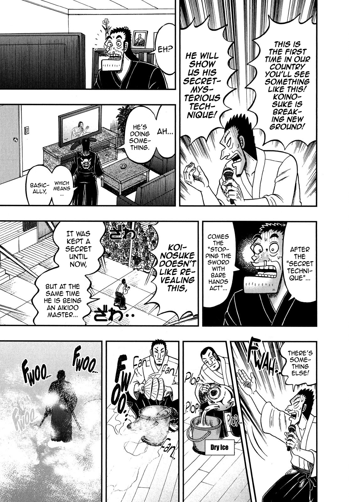 The New Kurosawa chapter 69 page 16