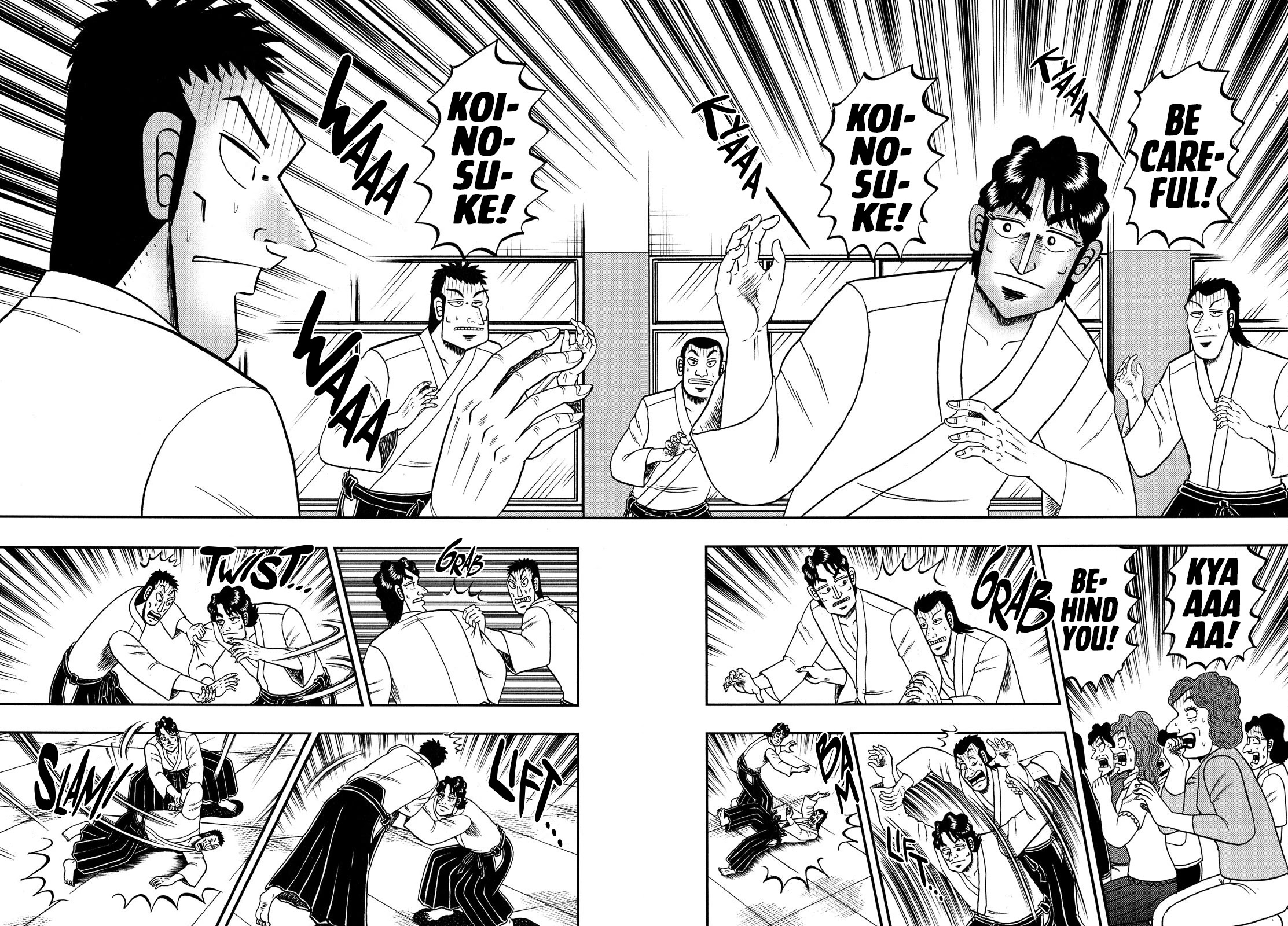 The New Kurosawa chapter 69 page 2