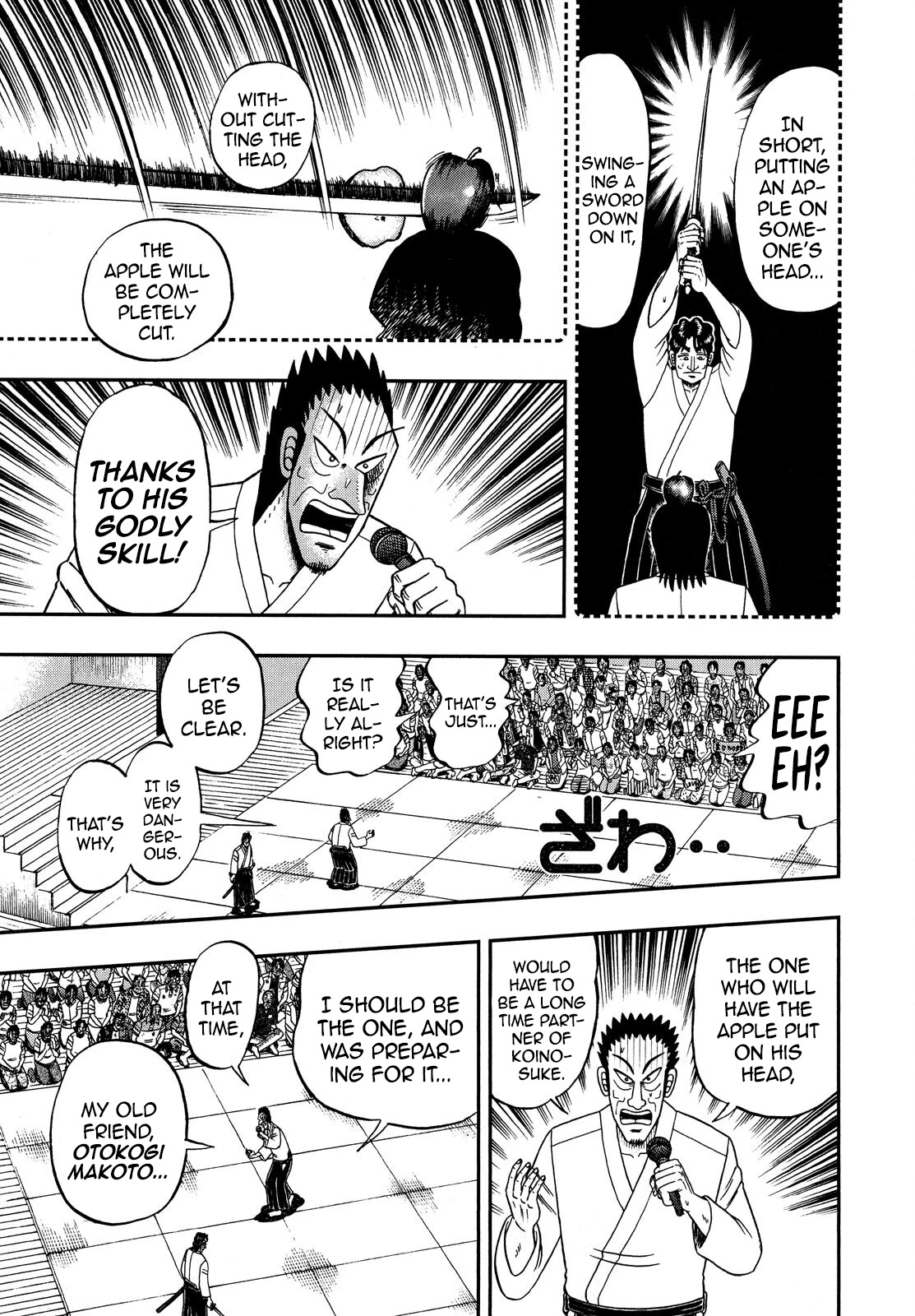 The New Kurosawa chapter 69 page 24