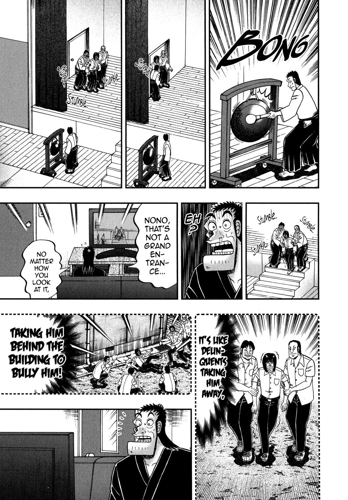 The New Kurosawa chapter 69 page 26