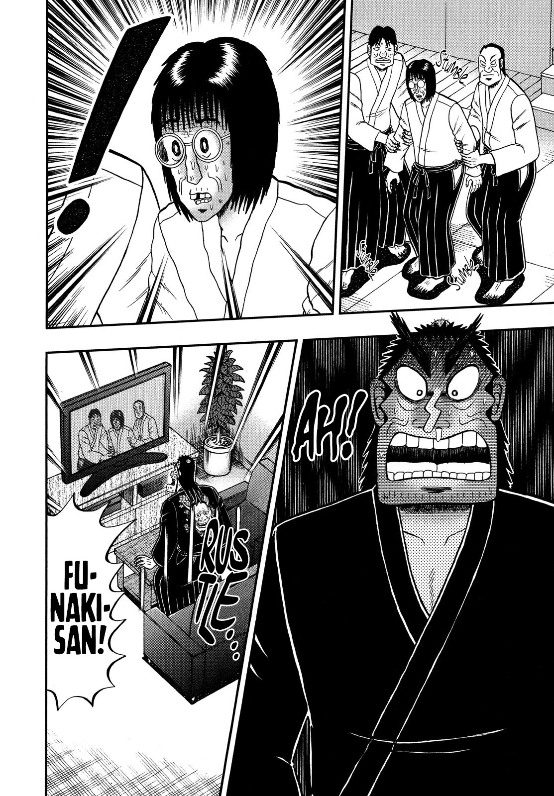 The New Kurosawa chapter 69 page 27