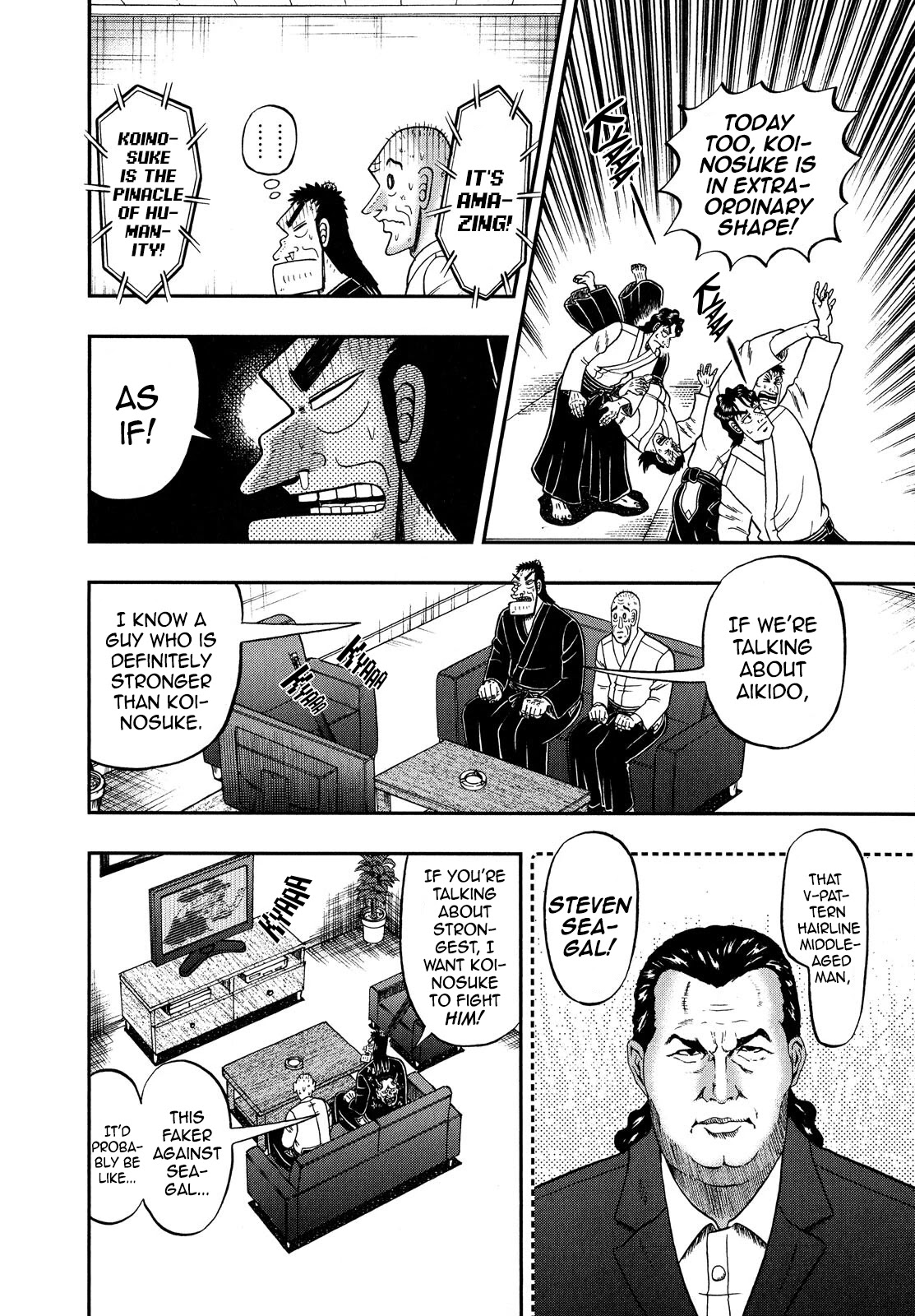 The New Kurosawa chapter 69 page 5