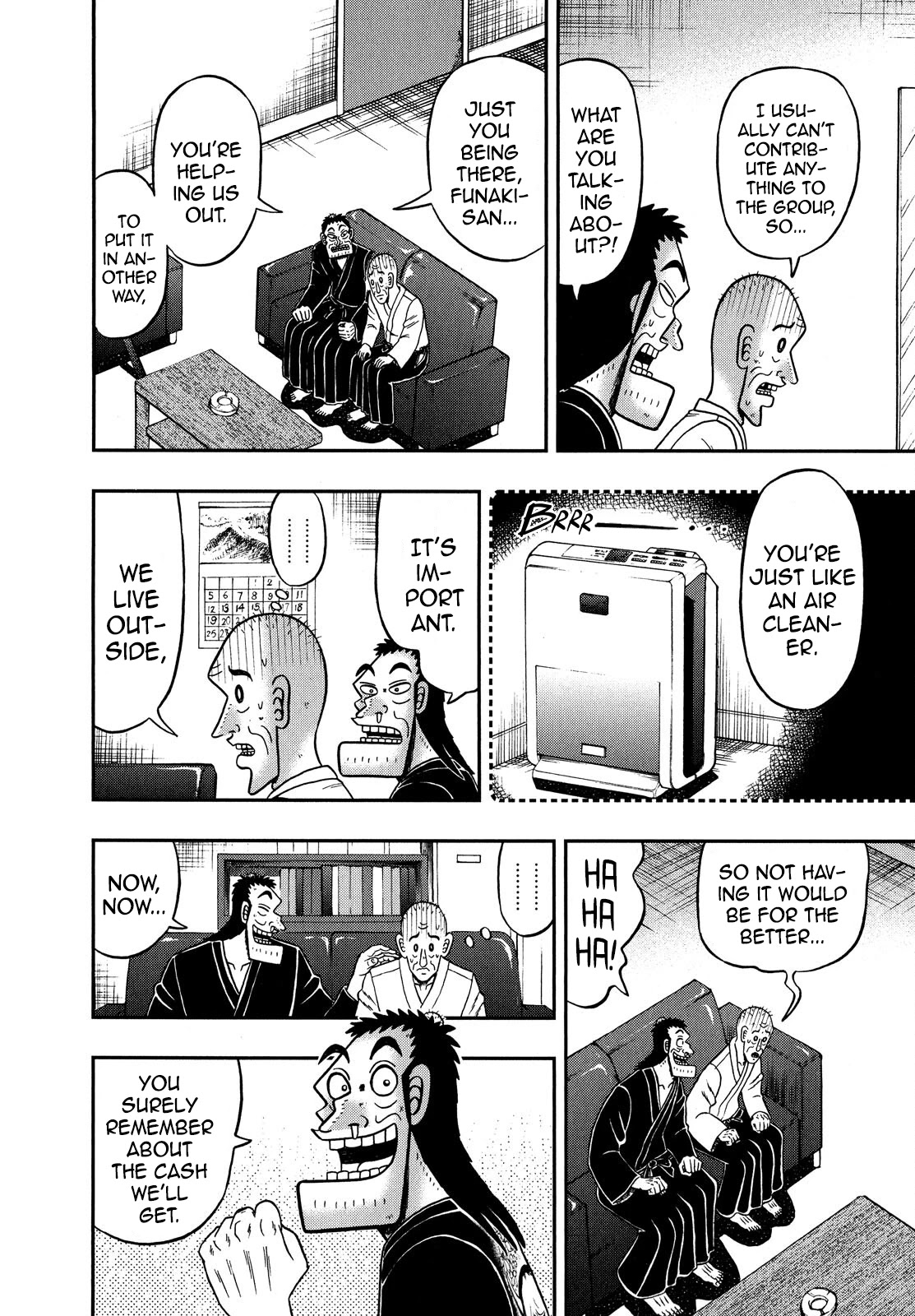 The New Kurosawa chapter 69 page 7