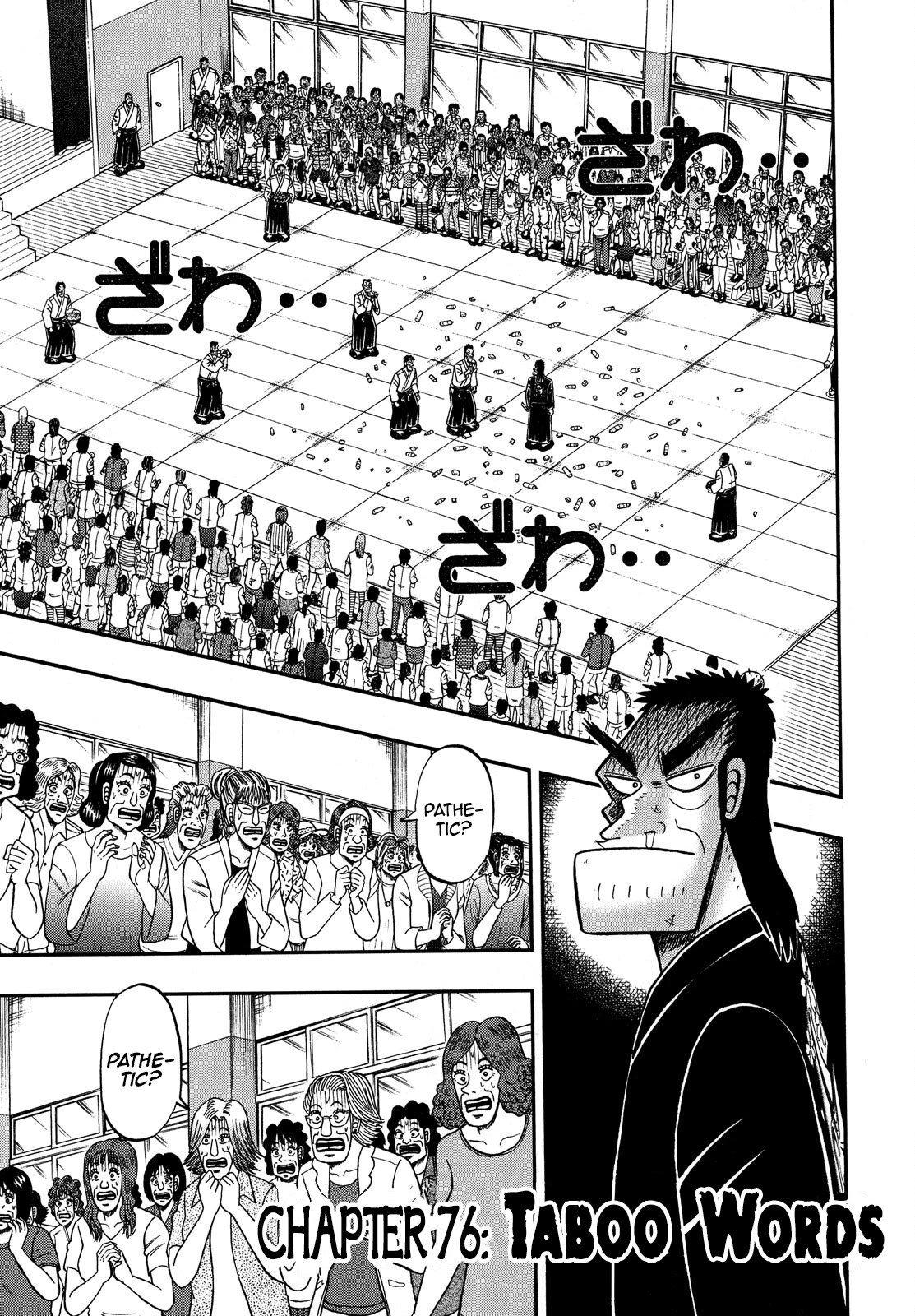 The New Kurosawa chapter 76 page 1