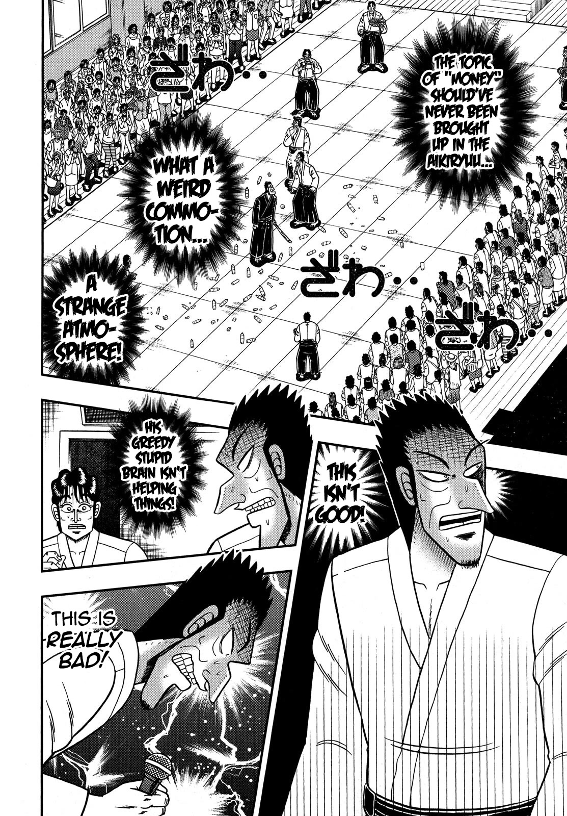 The New Kurosawa chapter 76 page 11