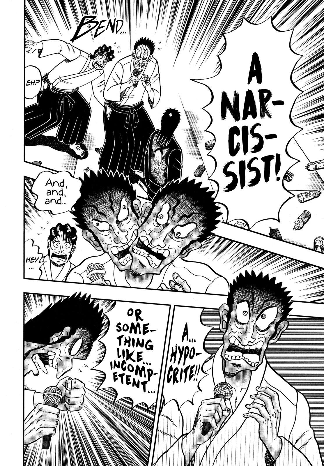 The New Kurosawa chapter 76 page 17