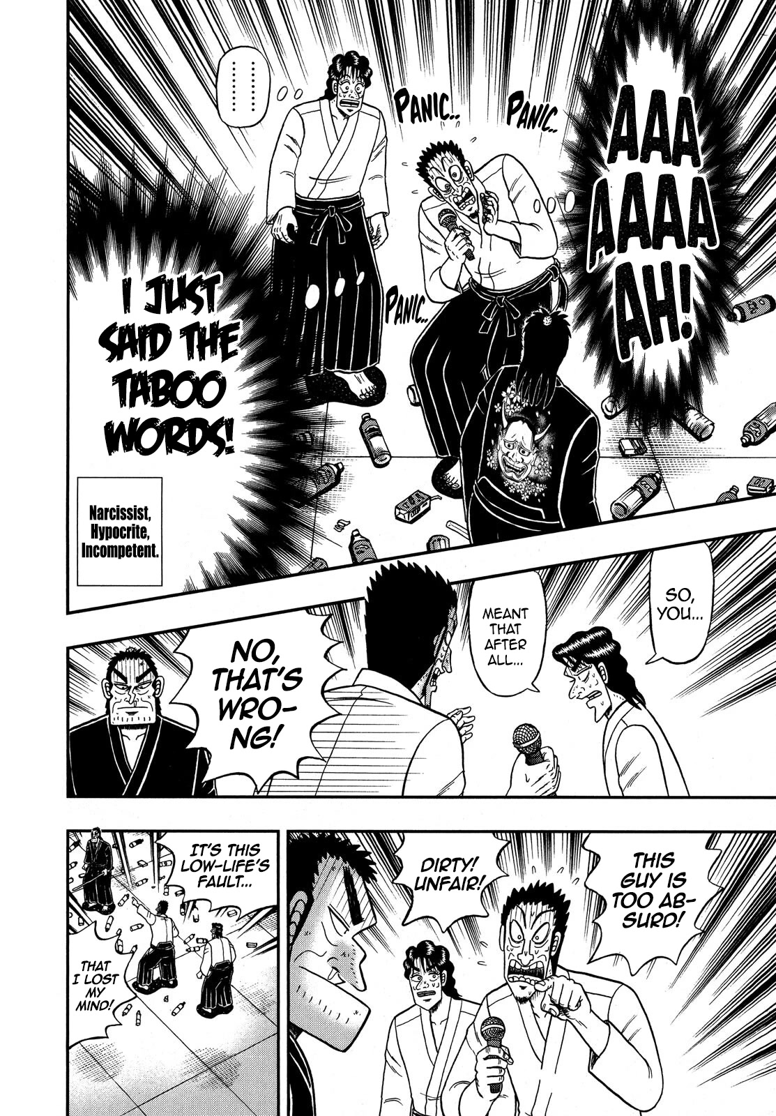 The New Kurosawa chapter 76 page 19