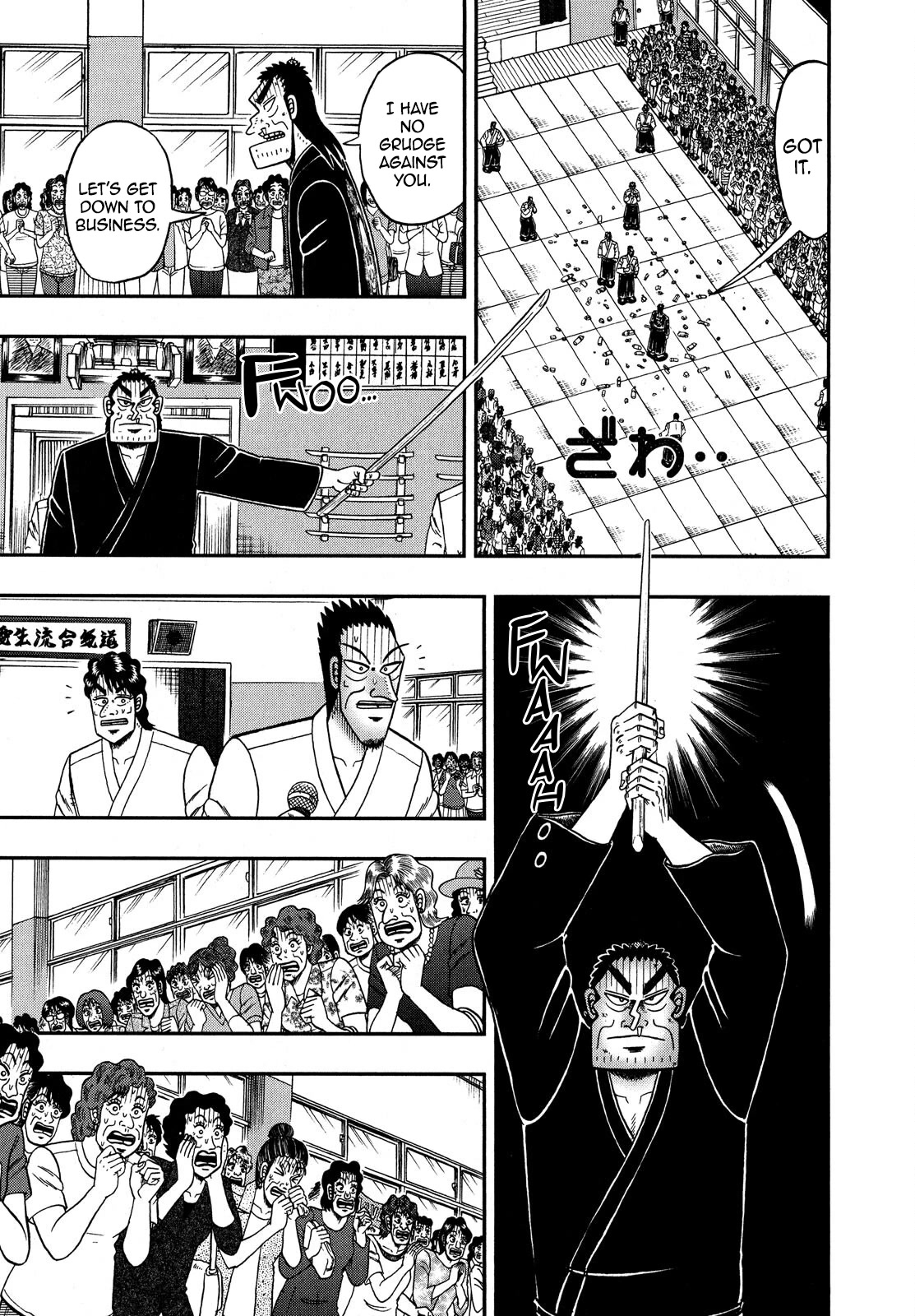 The New Kurosawa chapter 76 page 22