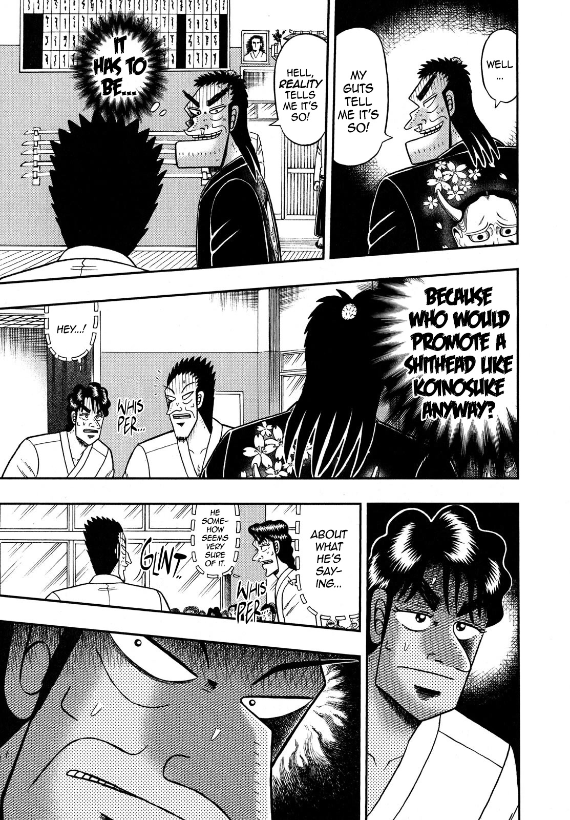 The New Kurosawa chapter 76 page 8