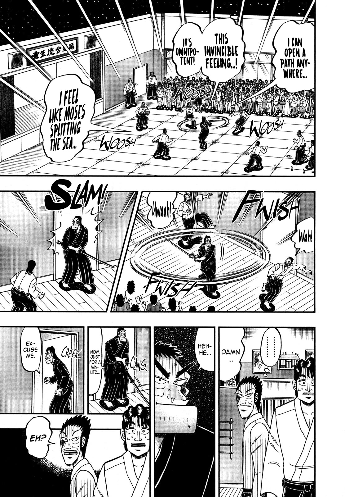 The New Kurosawa chapter 77 page 15