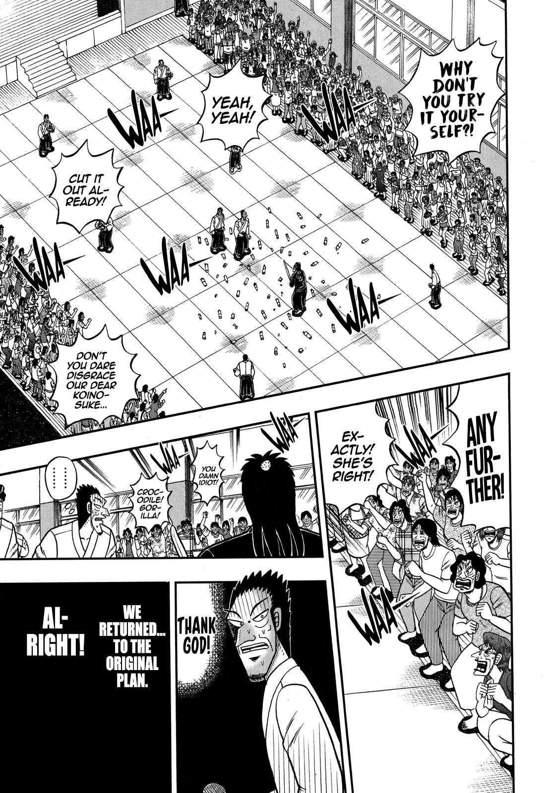 The New Kurosawa chapter 77 page 4