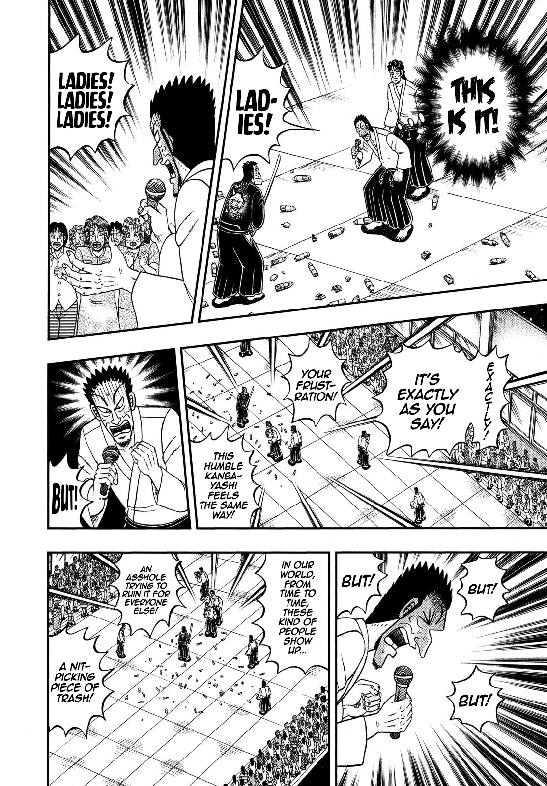 The New Kurosawa chapter 77 page 5