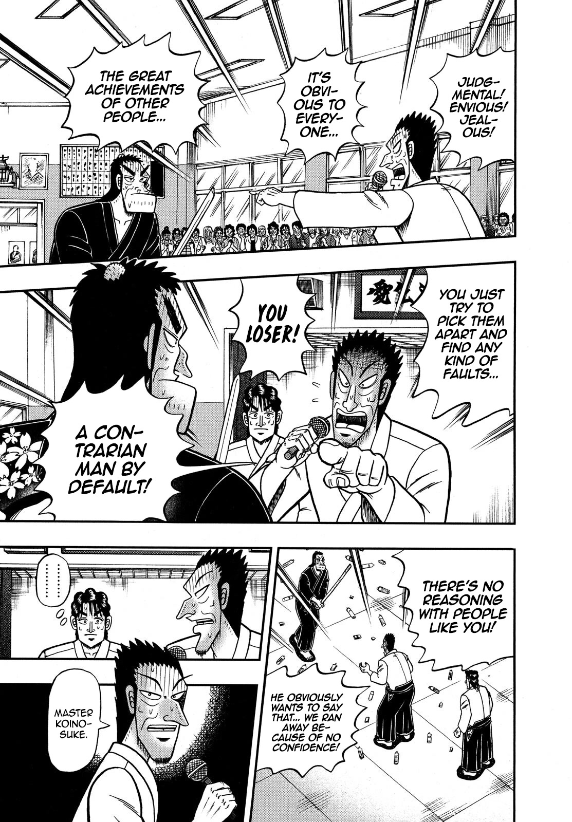 The New Kurosawa chapter 77 page 6