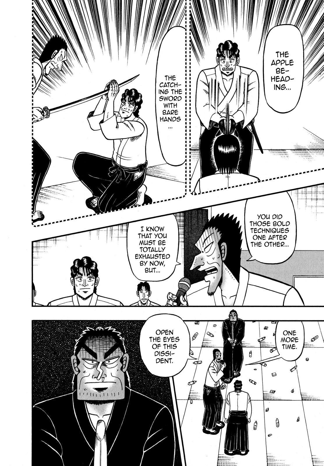 The New Kurosawa chapter 77 page 7