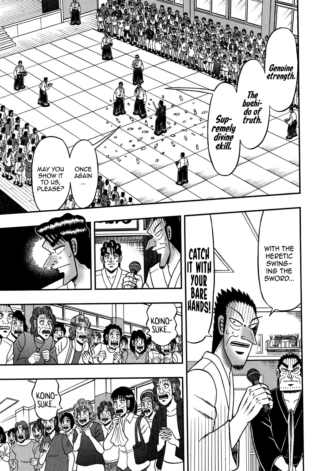 The New Kurosawa chapter 77 page 8