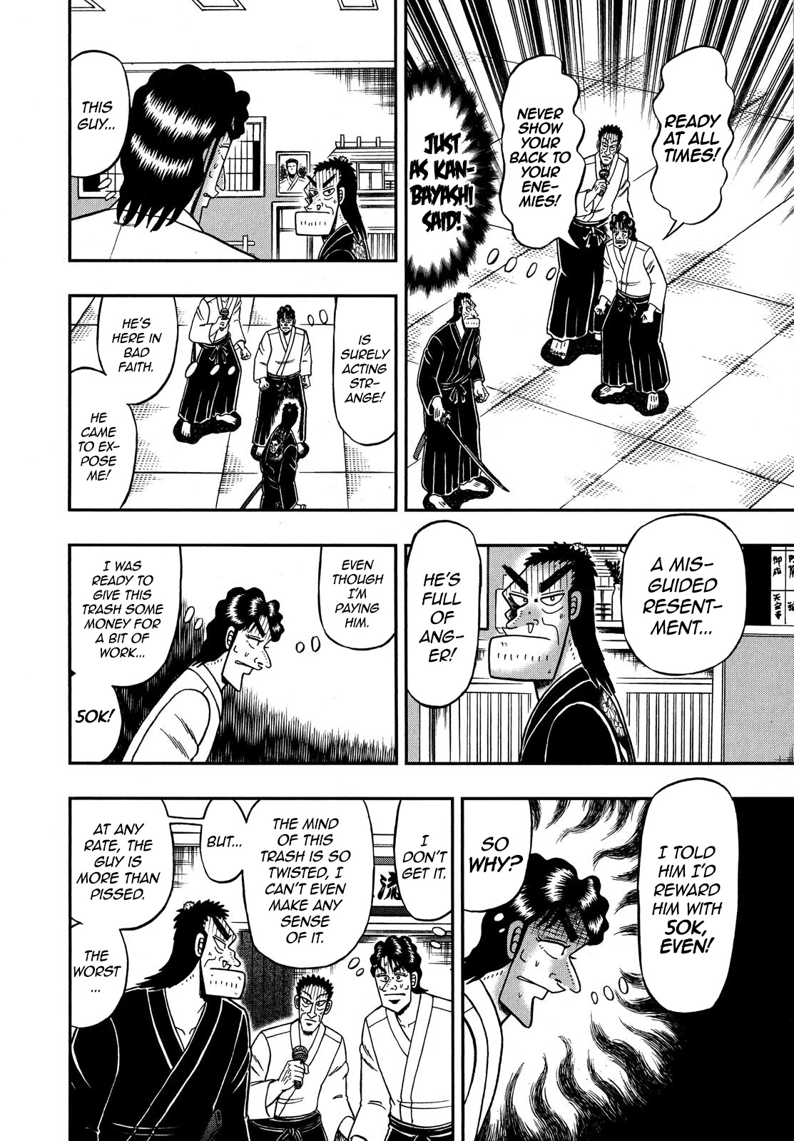 The New Kurosawa chapter 79 page 14