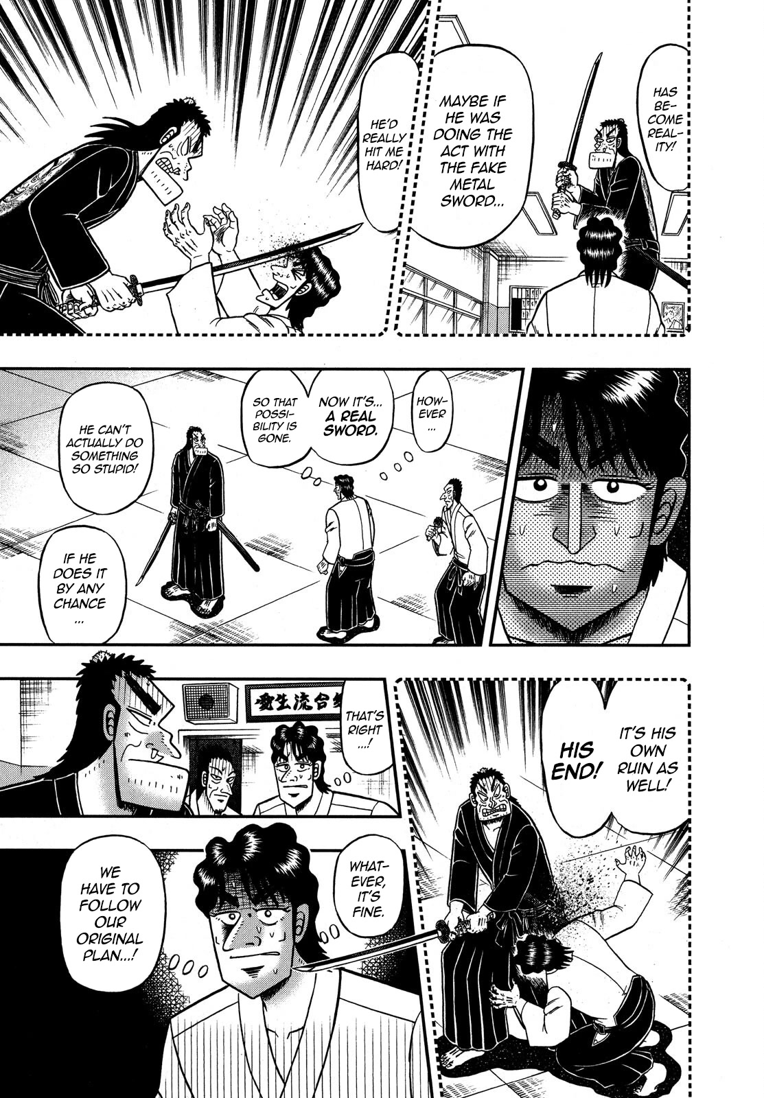 The New Kurosawa chapter 79 page 15