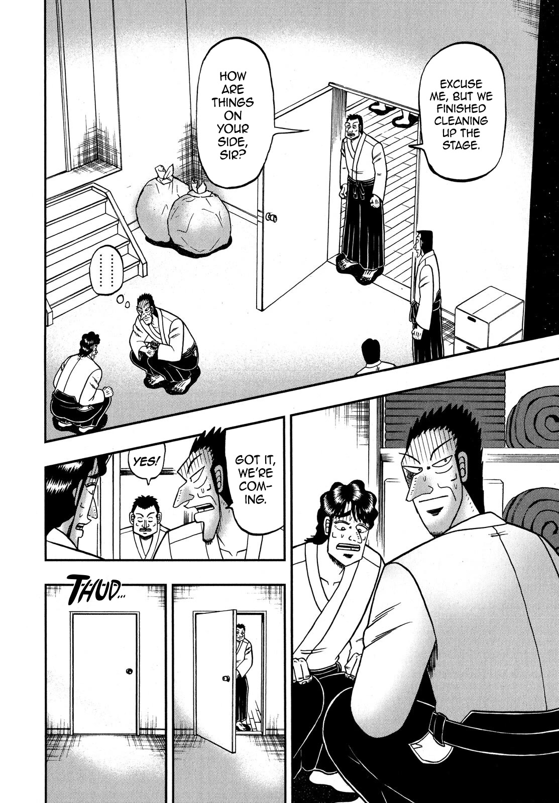 The New Kurosawa chapter 79 page 2