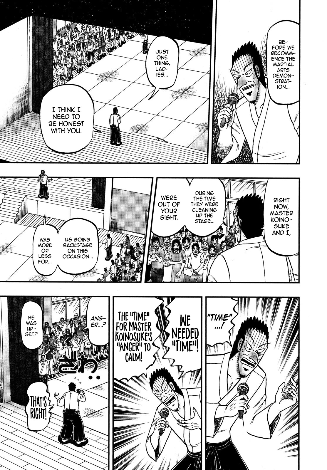 The New Kurosawa chapter 79 page 5