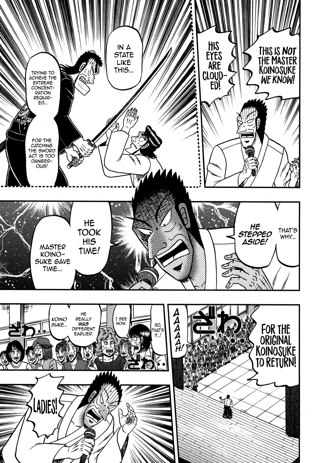 The New Kurosawa chapter 79 page 7