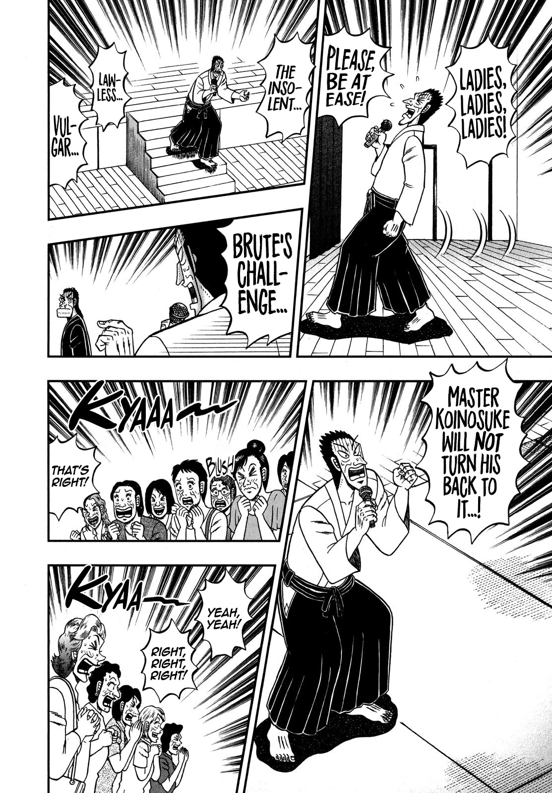 The New Kurosawa chapter 79 page 8