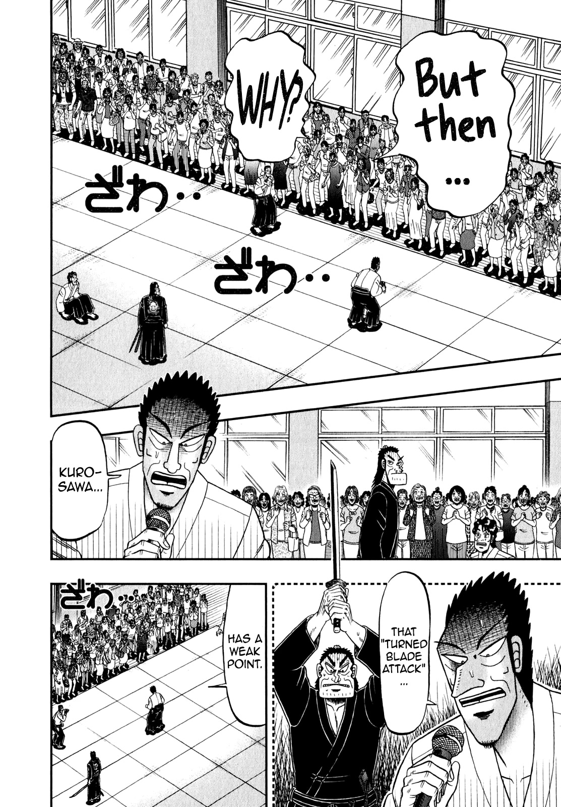 The New Kurosawa chapter 82 page 13