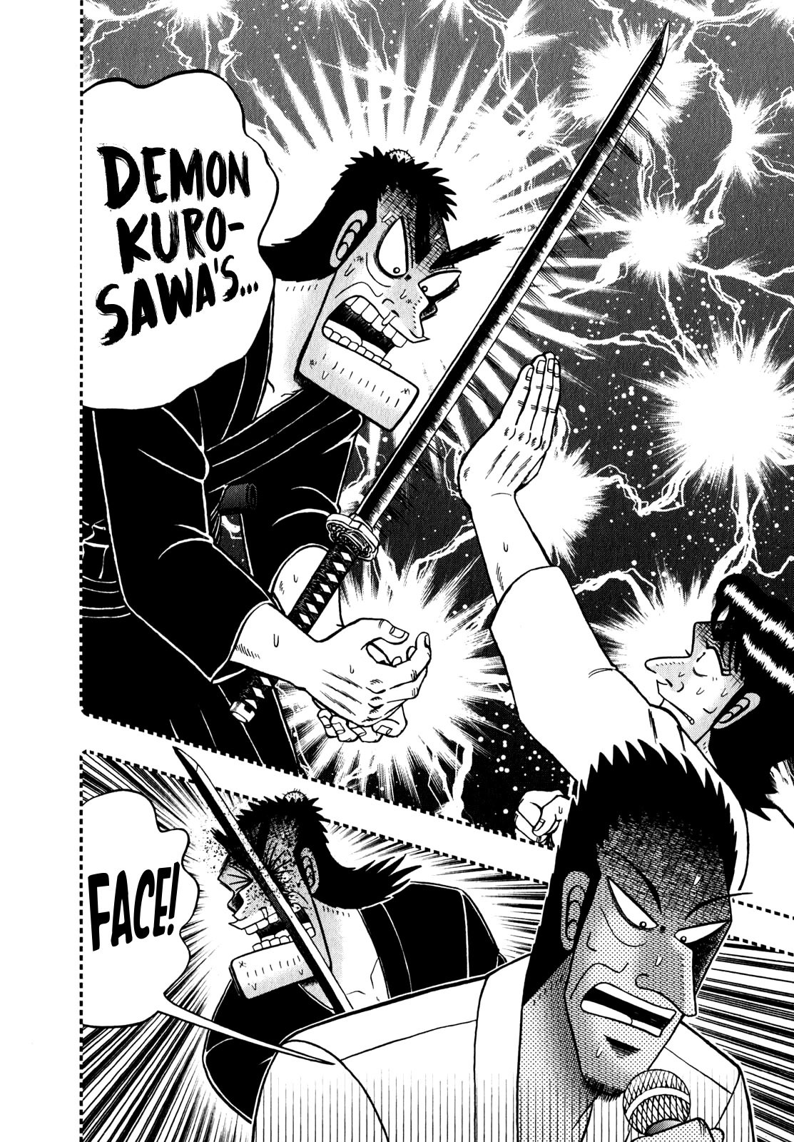 The New Kurosawa chapter 82 page 17