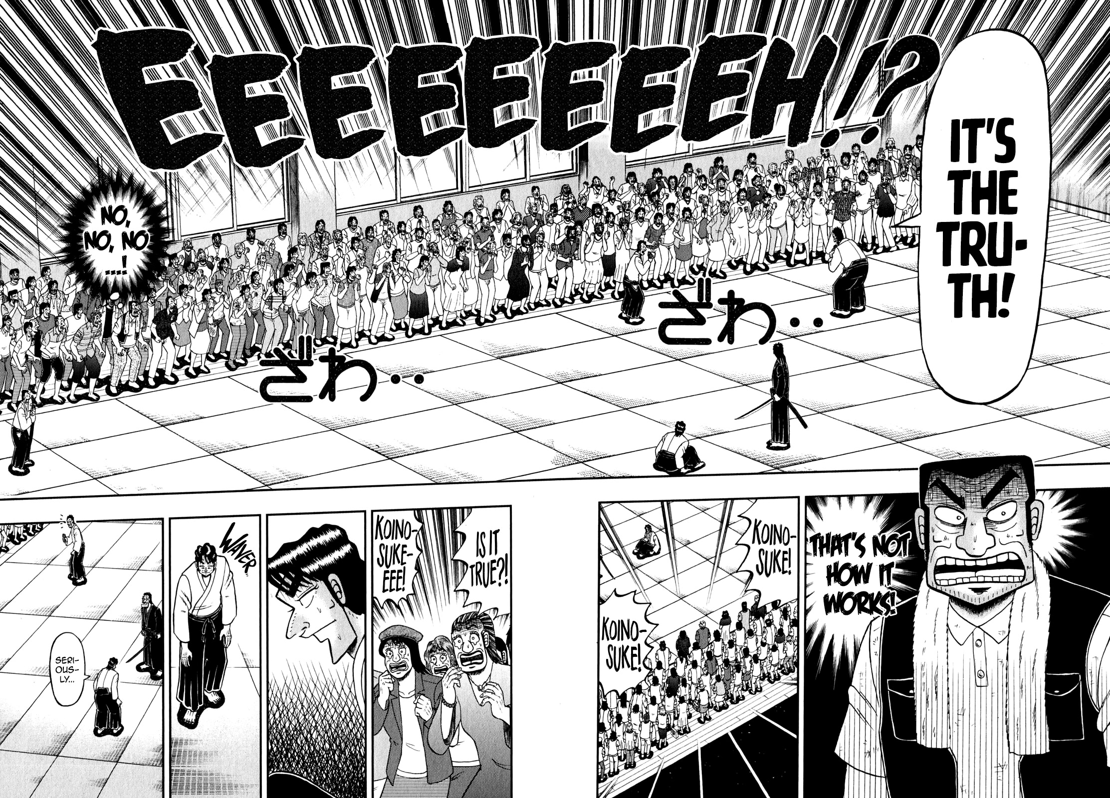 The New Kurosawa chapter 82 page 23