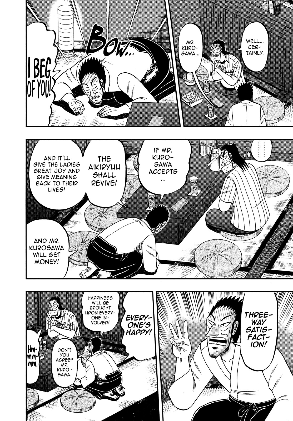 The New Kurosawa chapter 90 page 21