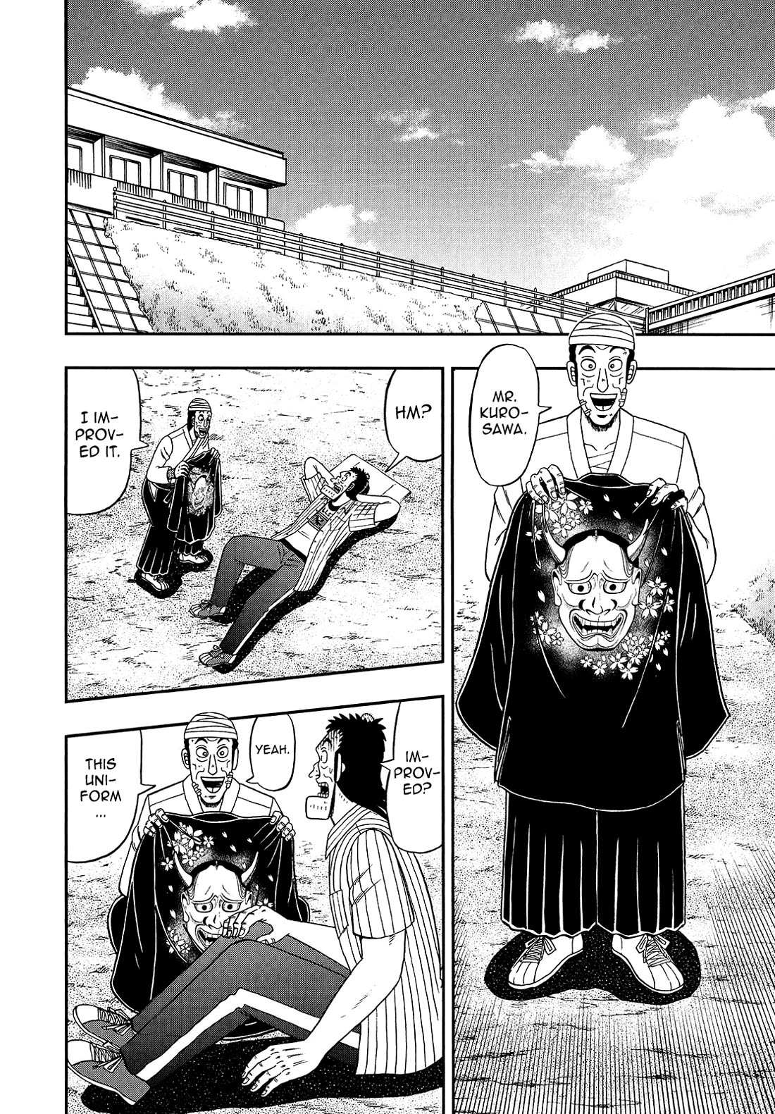 The New Kurosawa chapter 93 page 20