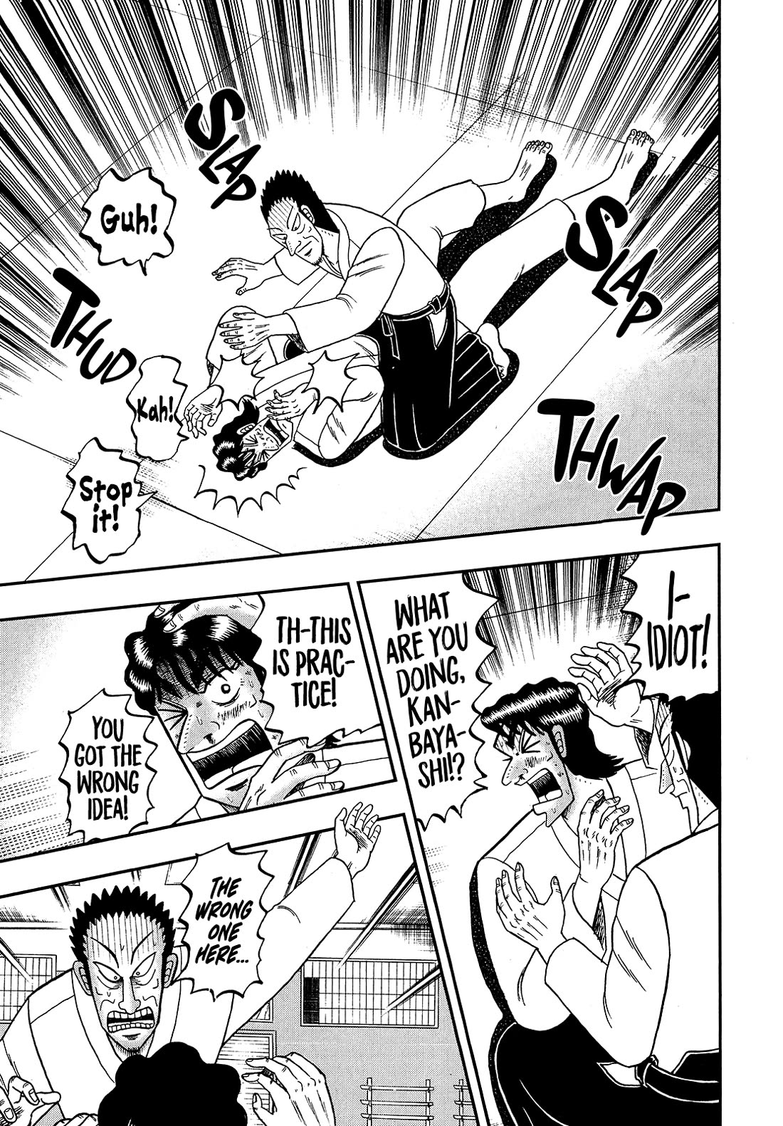 The New Kurosawa chapter 94 page 24