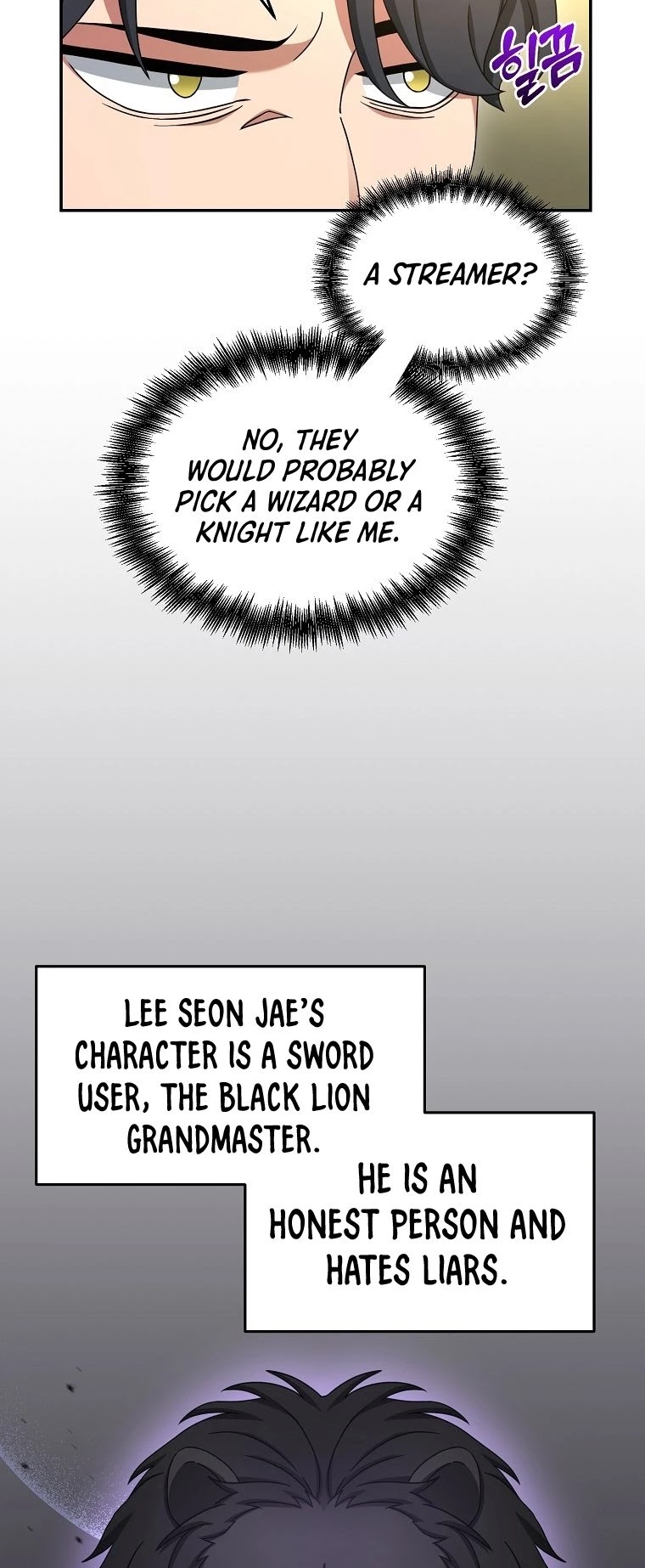 The Newbie is Too Strong chapter 10 page 10