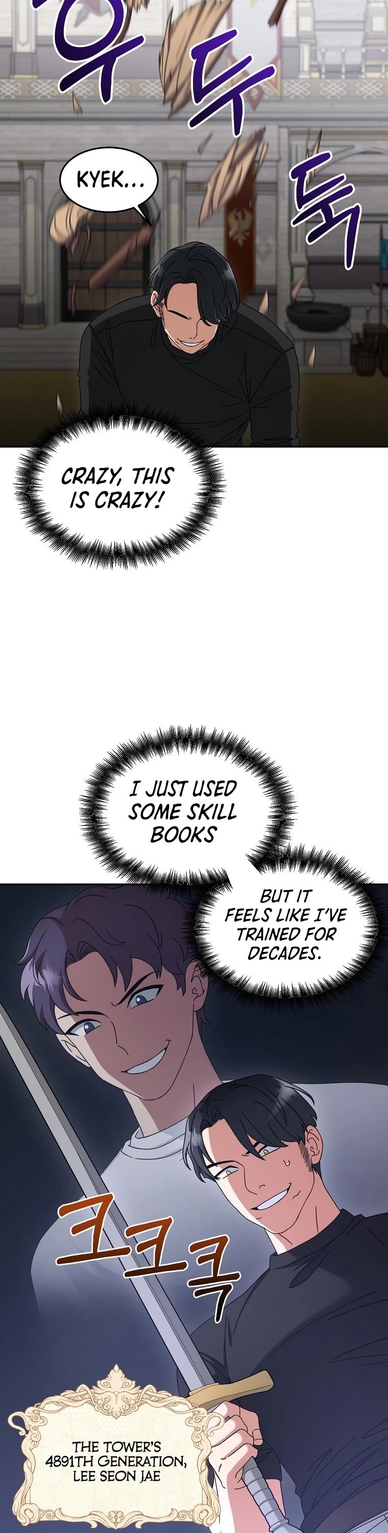 The Newbie is Too Strong chapter 10 page 3