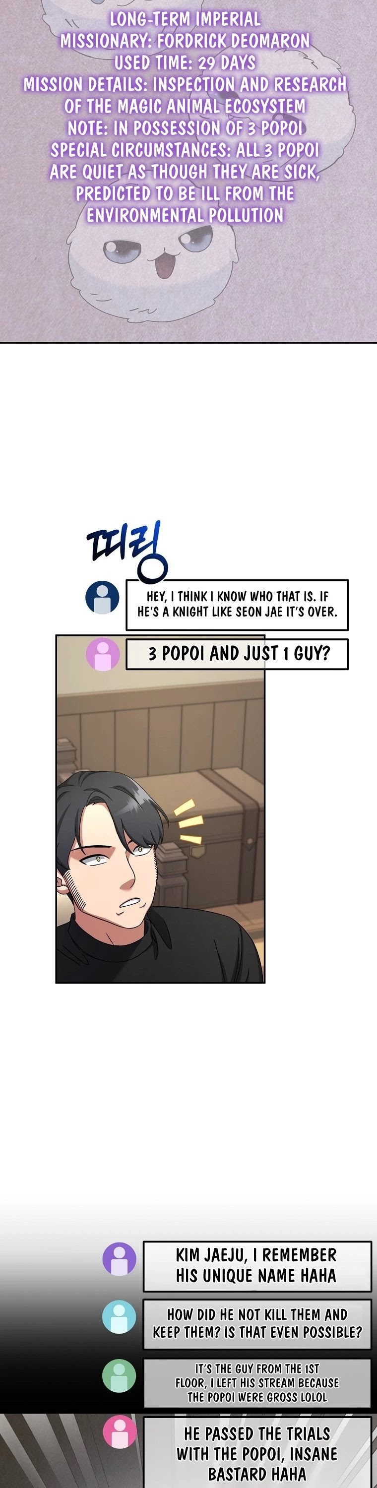 The Newbie is Too Strong chapter 10 page 42