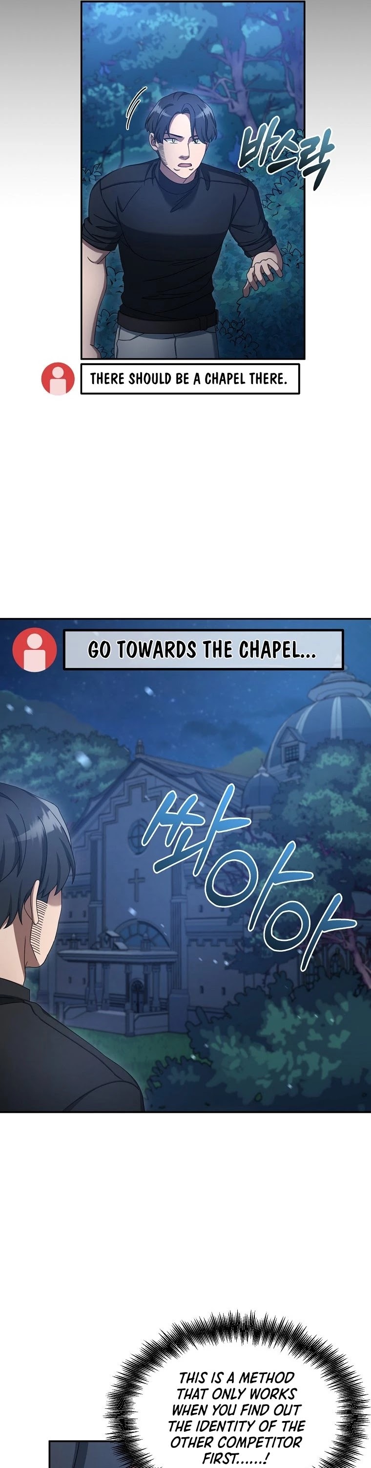 The Newbie is Too Strong chapter 10 page 45