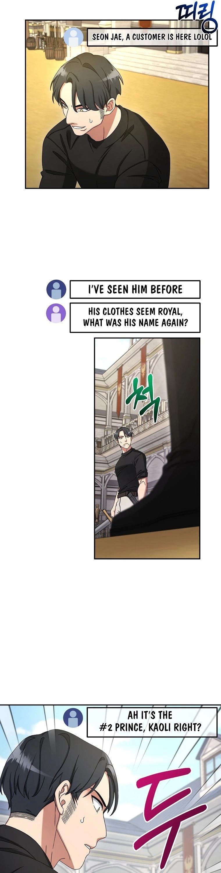 The Newbie is Too Strong chapter 10 page 7