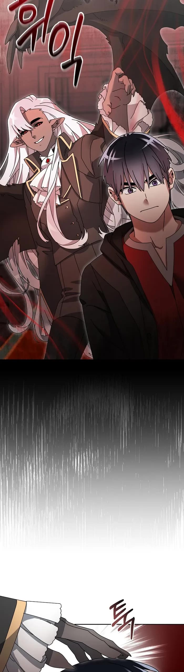 The Newbie is Too Strong chapter 100 page 21