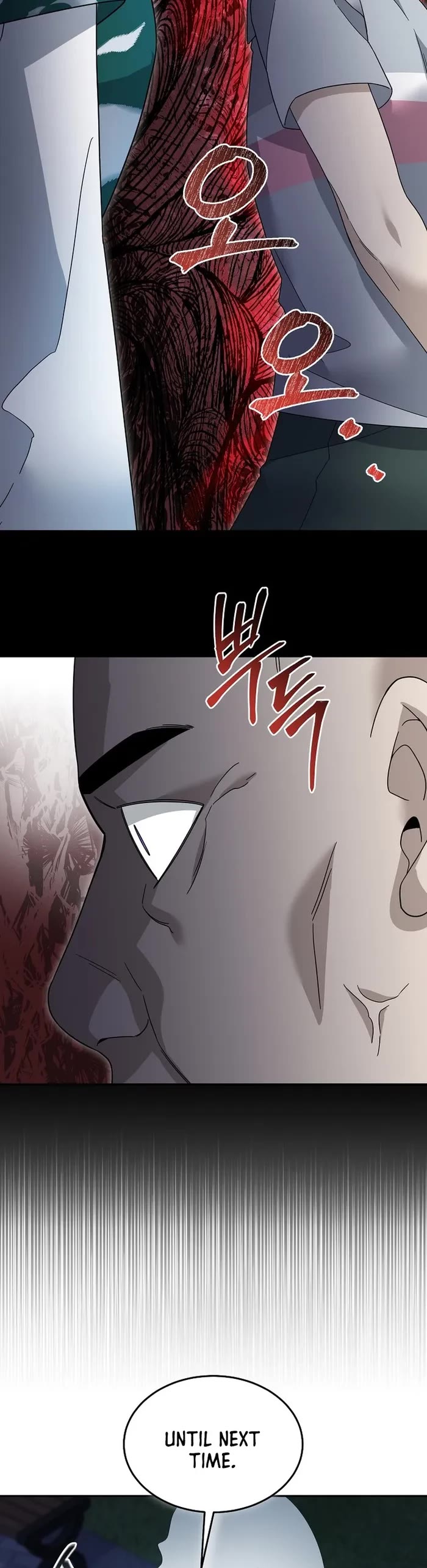 The Newbie is Too Strong chapter 100 page 3