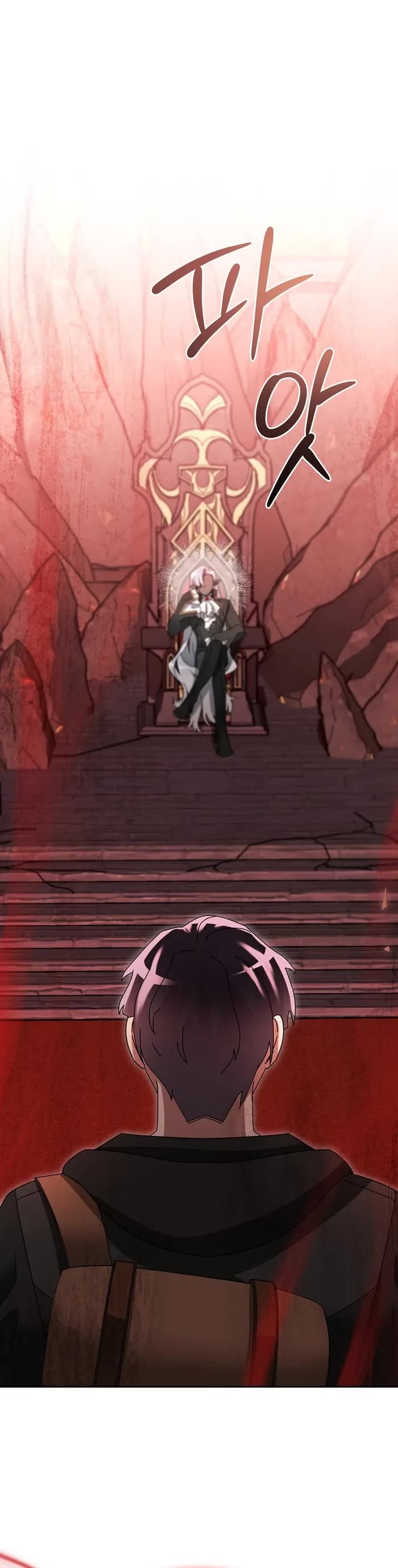 The Newbie is Too Strong chapter 100 page 8