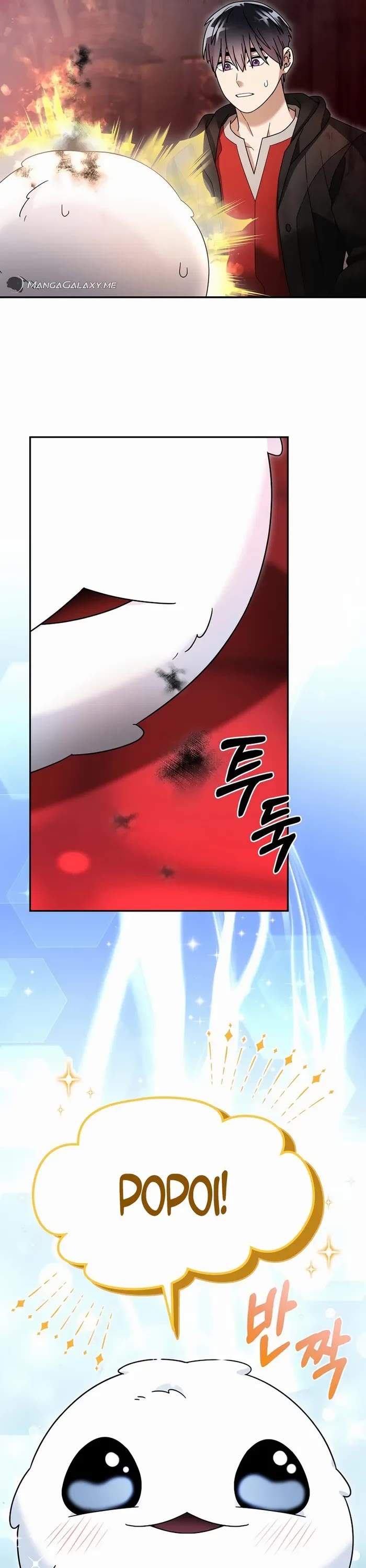 The Newbie is Too Strong chapter 101 page 5