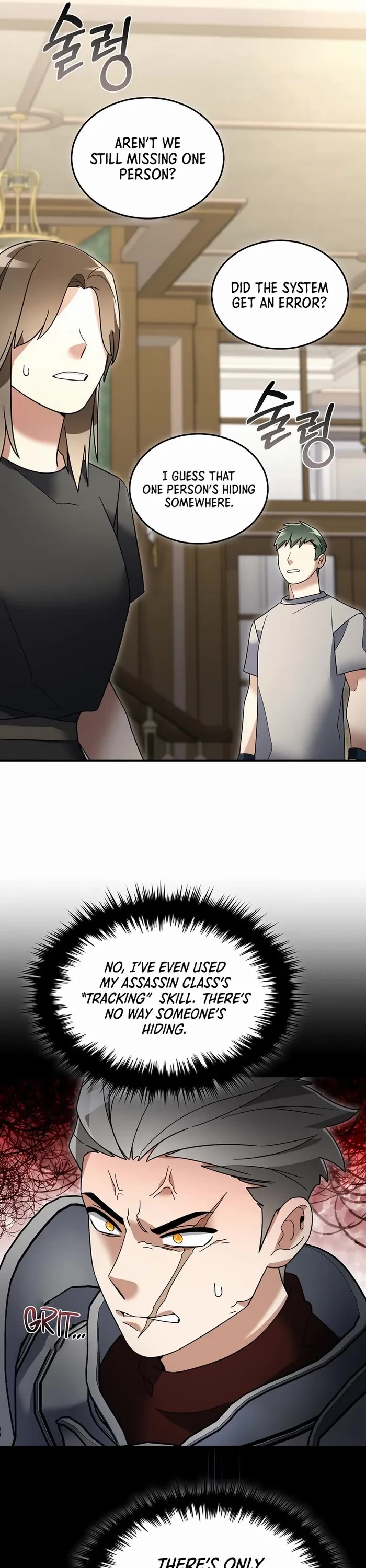 The Newbie is Too Strong chapter 103 page 34