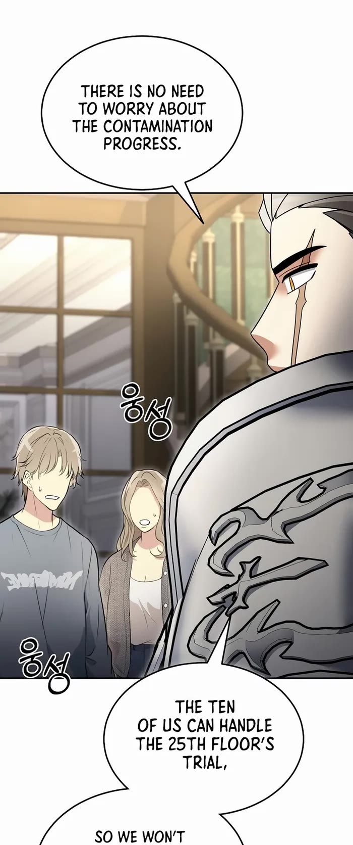 The Newbie is Too Strong chapter 103 page 37