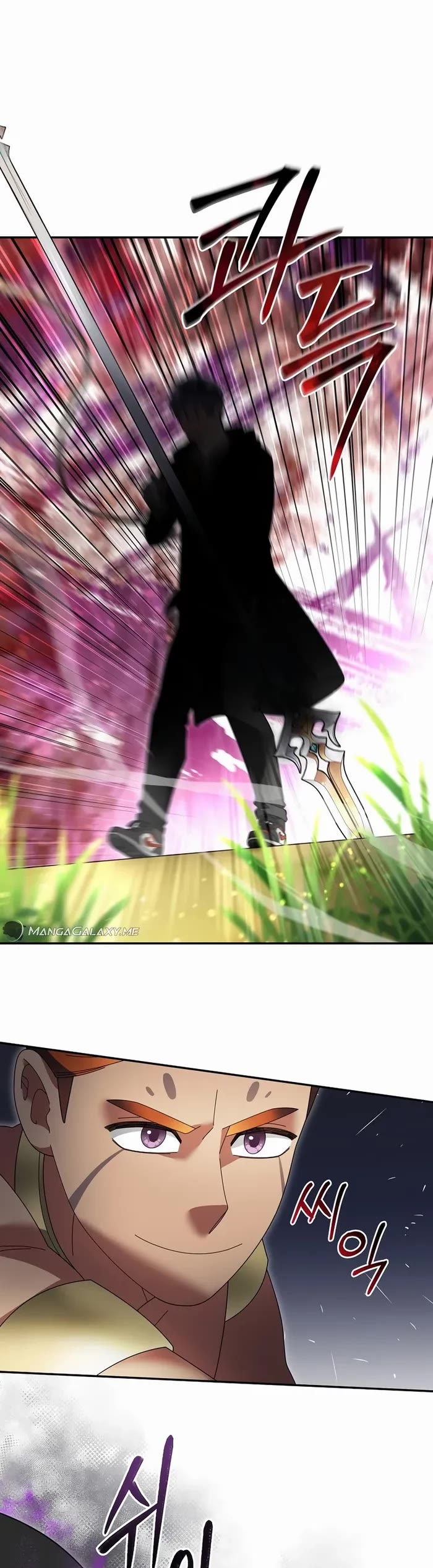 The Newbie is Too Strong chapter 103 page 4