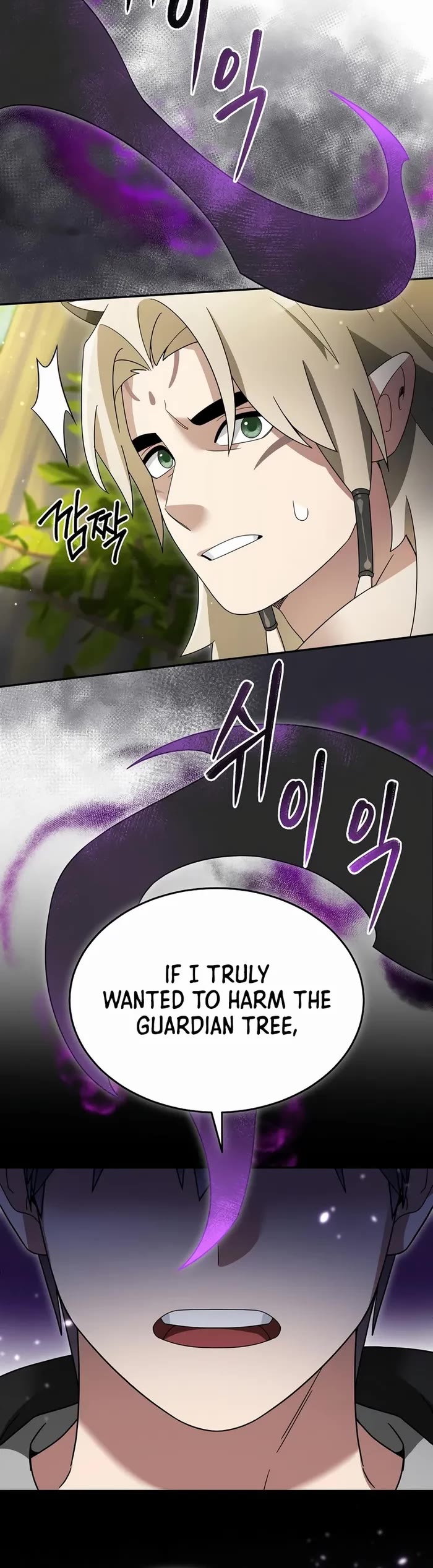 The Newbie is Too Strong chapter 103 page 5