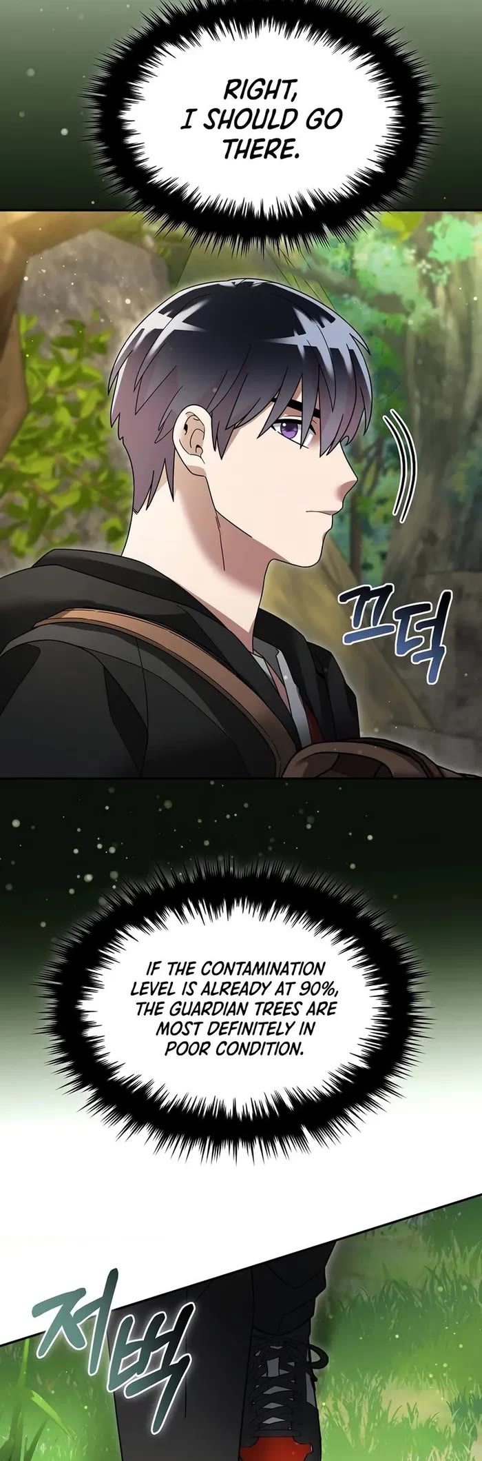 The Newbie is Too Strong chapter 104 page 4