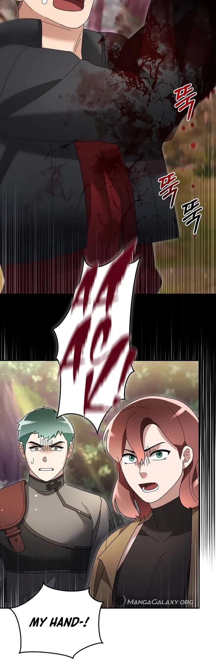 The Newbie is Too Strong chapter 104 page 44