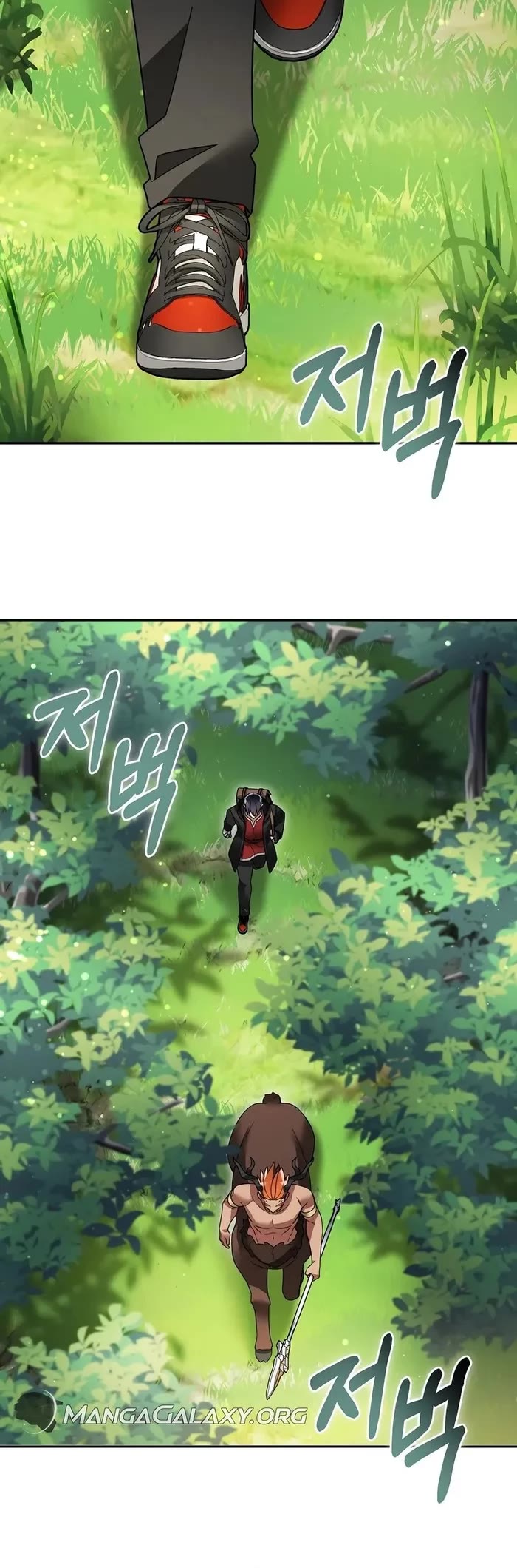 The Newbie is Too Strong chapter 104 page 5